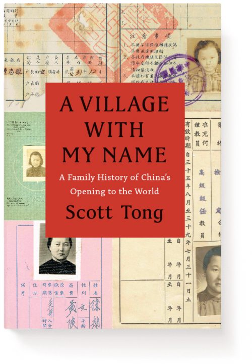 Novel Book Art Jacket Cover Design Story Editorial Magazine A Village with my Name a family hist ...