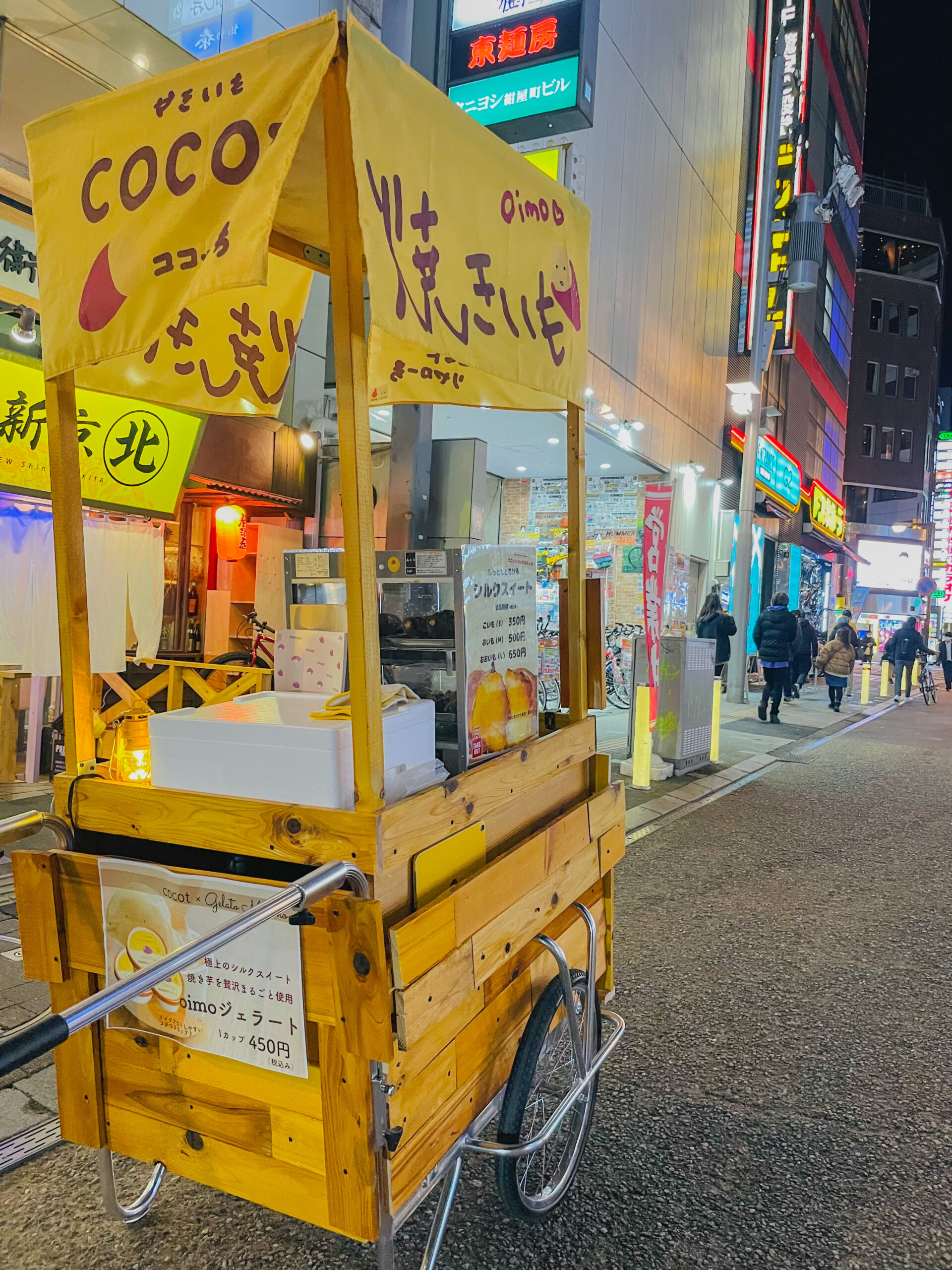 静岡で焼き芋屋さんのリヤカーココット号はじまりました