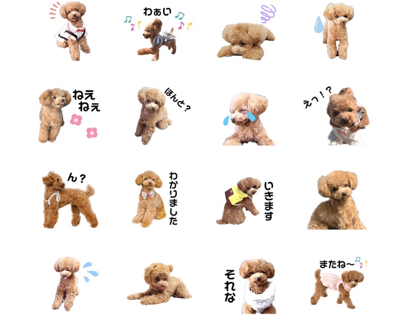 ペットのLINEスタンプ2