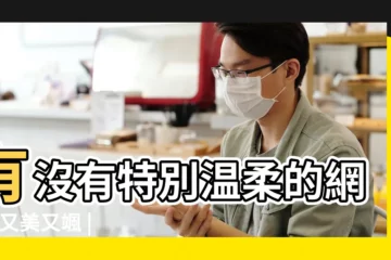 【以為欣冉為網名】有沒有特別温柔的網名 |又美又颯 |模特高欣冉成長歷程你知道多少 |