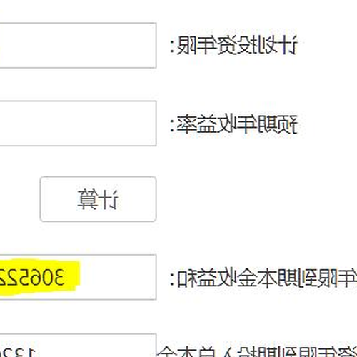 3.郵政銀行理財寶可以隨時提現嗎?