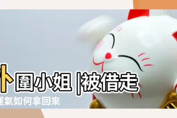 【指甲照片八字太陽曬】外圍小姐 |被借走的運氣如何拿回來 |南京洋酒資源 |