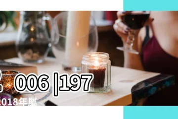 【2018年屬狗82年的多大】2006 |1970 |2018年屬狗今年多大2023 |