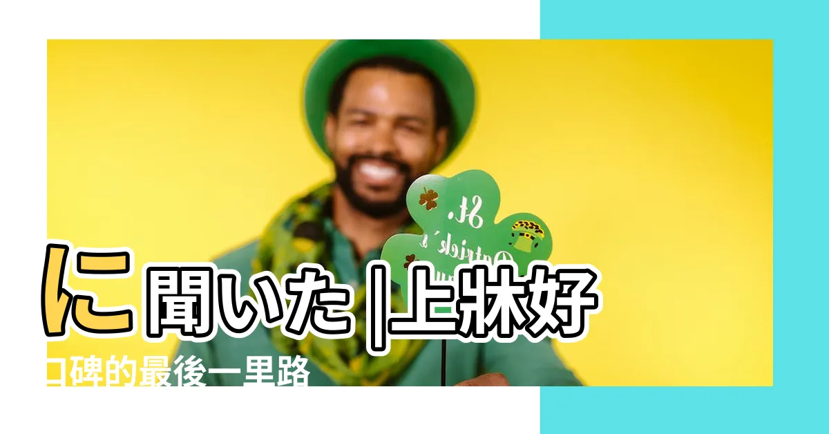 【男士脱陰毛】に聞いた |上牀好口碑的最後一里路 |男人私處修毛技能解鎖10個必學 |
