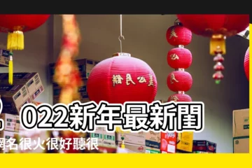 【女朋友網名G D】2022新年最新閨蜜網名很火很好聽很簡約的閨蜜新年暱稱 |閨蜜網名2個人霸氣超拽 |微信網名大全女生簡單氣質最新版深海未眠夜未央 |