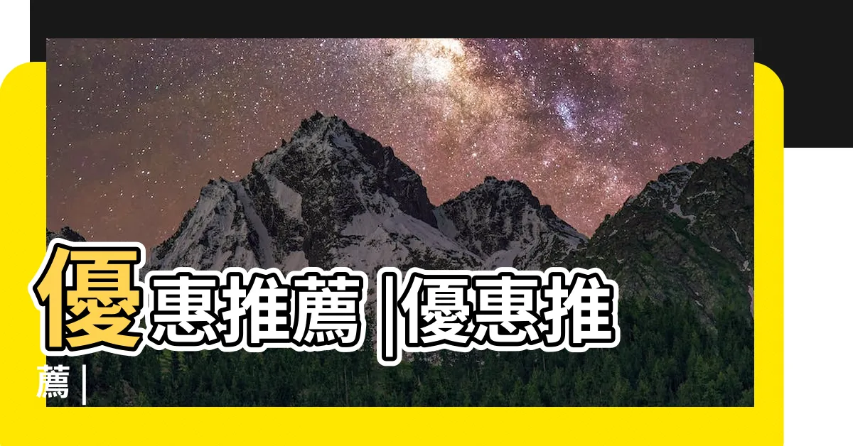 【浴室門】優惠推薦 |優惠推薦 |
