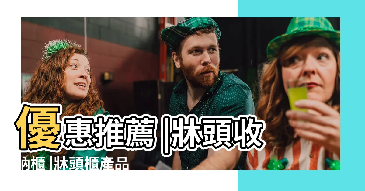 【有牀頭櫃的牀】優惠推薦 |牀頭收納櫃 |牀頭櫃產品一覽 |