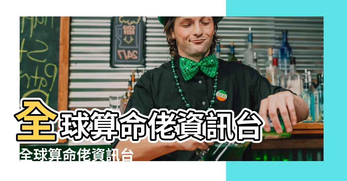 【長走廊風水化解】全球算命佬資訊台 |全球算命佬資訊台 |走廊太長風水 |