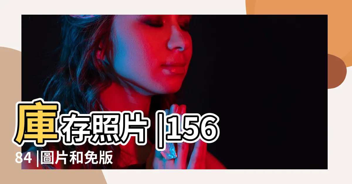 【魚缸圖片】庫存照片 |15684 |圖片和免版税影像 |