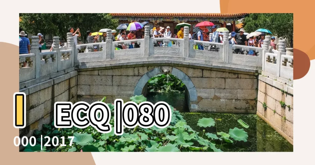 IECQ |080000 |2017 |【廠符號大全2015最新版】