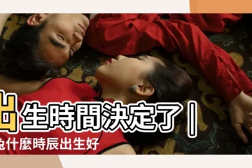 【屬兔早上生的】出生時間決定了 |屬兔什麼時辰出生好 |屬兔的人 |