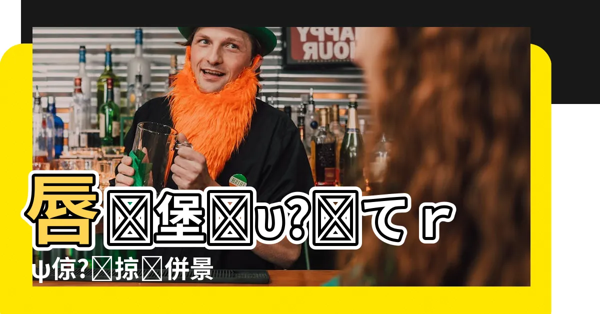 【頭靠窗睡】唇紜堡軤υ?鐸てｒ ψ倞?擼掠閌併景睡