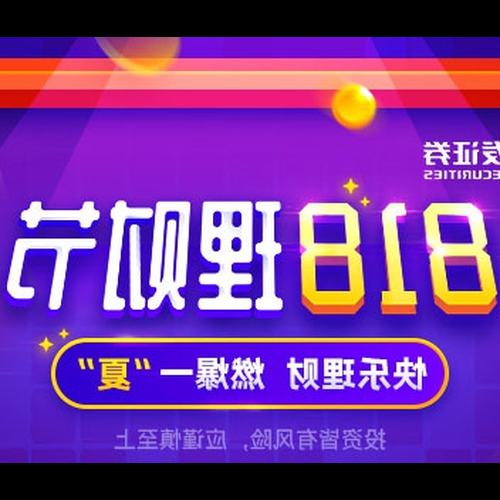 2、新客戶專屬理財靠譜嗎?