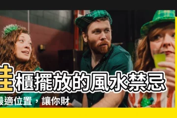 【鞋櫃位置 風水】鞋櫃擺放的風水禁忌與最適位置，讓你財運滾滾、身體健康！