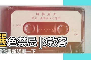 【客廳偏綠色好不好看】選色禁忌 |9款客廳讓你重新認識一下綠色 |2023年熱門油漆顏色 |