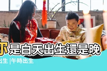 【午時出生的老鼠】你是白天出生還是晚上出生 |午時出生的屬鼠人命運如何 |出生時間決定了你的 |
