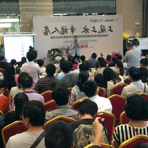 3、寫字樓風水自來(大漢書of Changes) College) 誰有視頻講座?可以給個謝謝嗎?