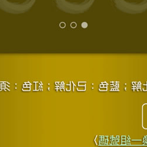 4．開頭的電話號碼是否來自中國電信、中國移動或中國聯通 