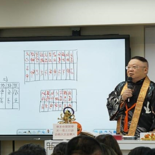 4、李居明最新風水入門講座,八字幻數視頻全集,百度云網盤資源鏈接下載?