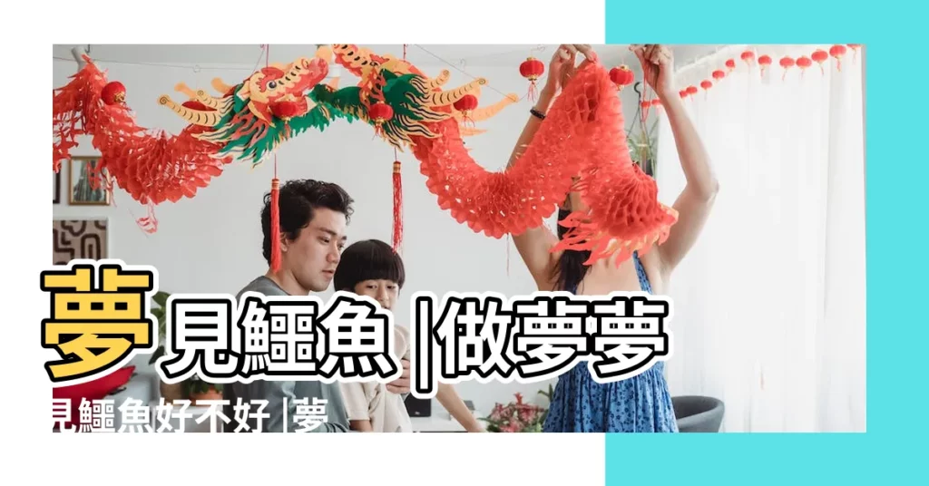 夢見鱷魚 |做夢夢見鱷魚好不好 |夢見很多鱷魚 |【夢見鱷魚 周公解夢】