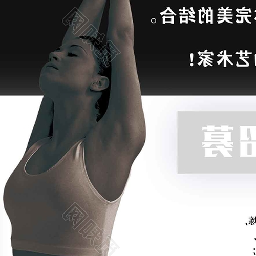 2、遼寧在哪裡找瑜伽教練