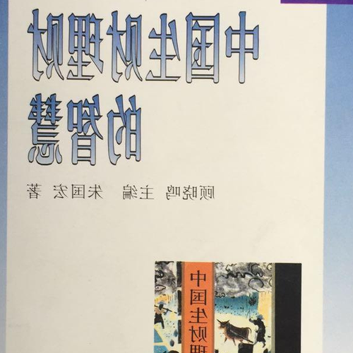 1、我去了蘇州旅遊金融高等職業技術學校我申請了財務管理請老師們告訴我，這個假期我應該複習什麼？ 