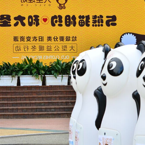 2、郵政銀行的理財產品熊貓幣能賺錢嗎?