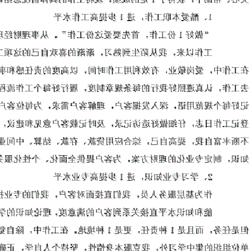 1、如何理財,如何理財