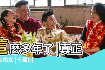 【物質且超現實的摩羯女】這麼多年了 |真正的摩羯女 |千萬別惹到這五個星座的女生 |