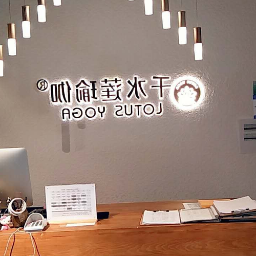 3、Yoga Studio Name