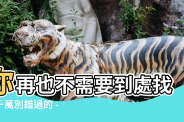 【日本名字列表】你再也不需要到處找！千萬別錯過的 - 日本熱門名字清單