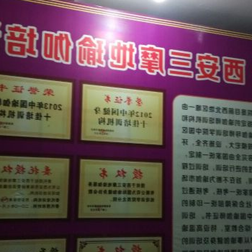 2,西安甲好小寨附近的瑜伽館?