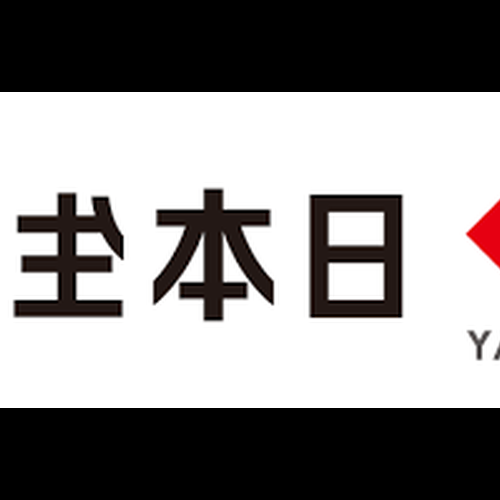 2、由於疫情對收入的影響,日本出現了投資理財熱理財時應注意什麼?