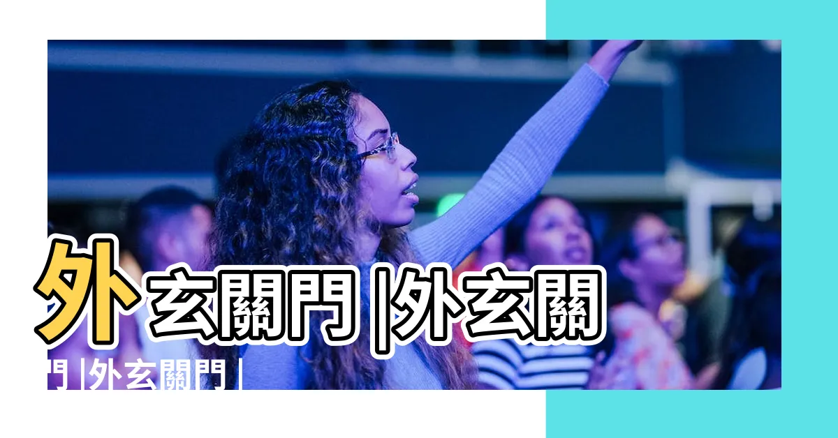 【玄關外門】外玄關門 |外玄關門 |外玄關門 |