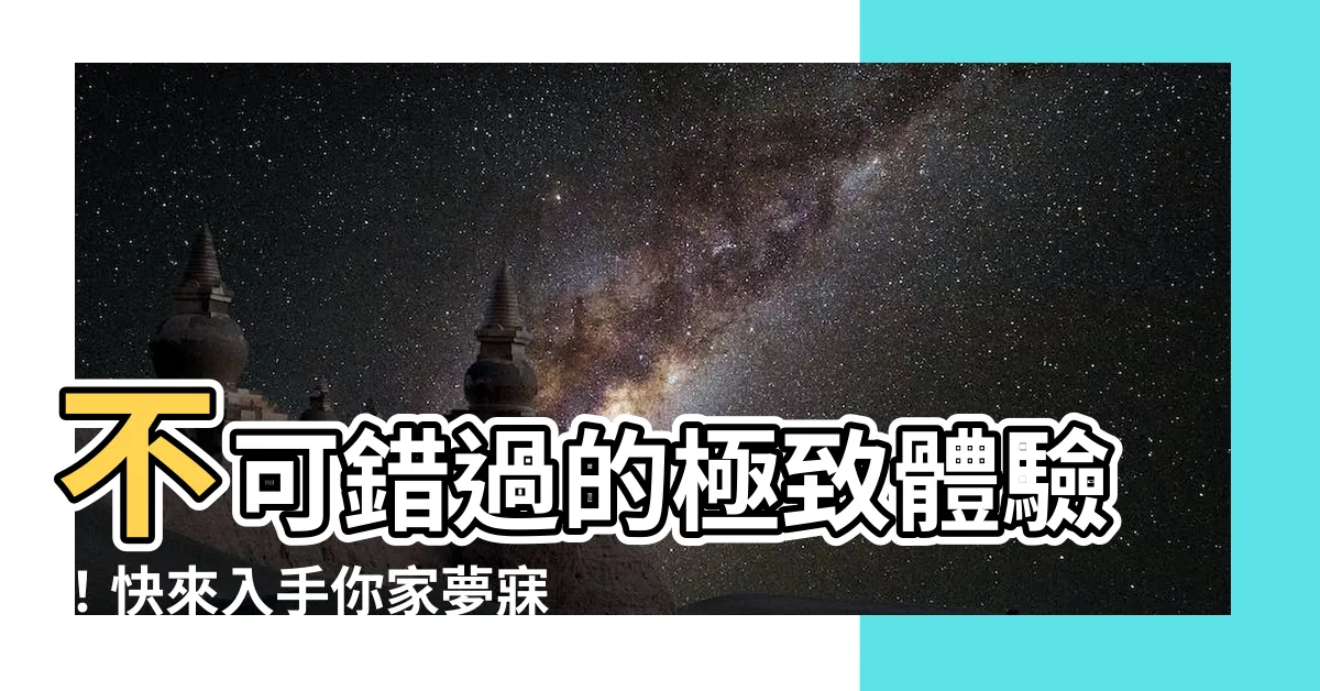 【好用垃圾桶】不可錯過的極致體驗！快來入手你家夢寐以求的好用垃圾桶！