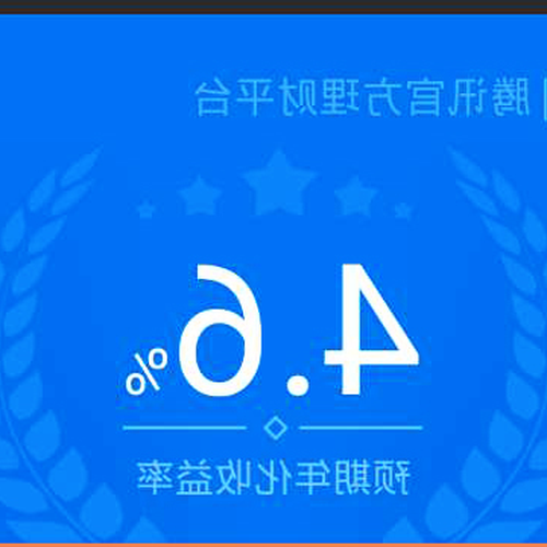 2021理財通1萬元一天的收益有多少?一個月收益有多少?