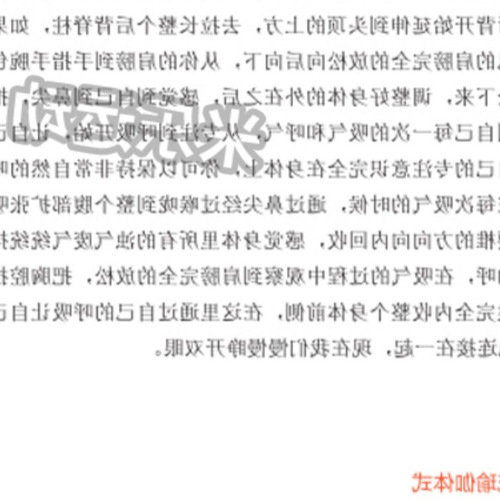 3、哈達瑜伽有哪些類別?