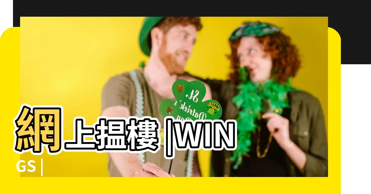 【晉海會所設施收費】網上揾樓 |WINGS |
