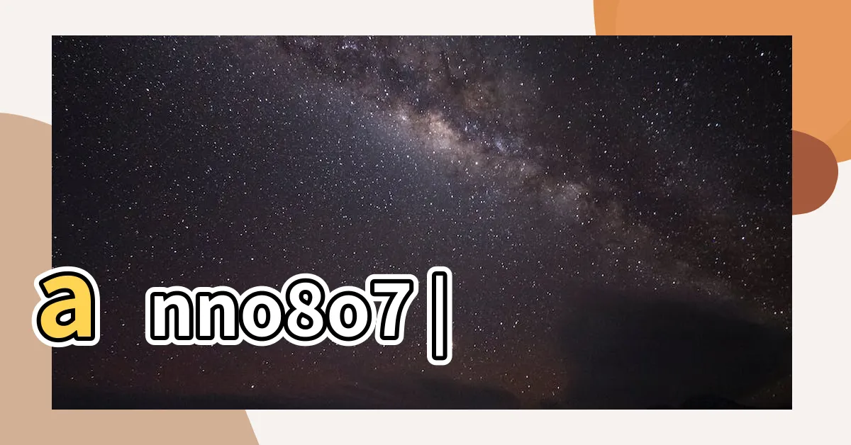 【許瑋甯】anno8o7 |