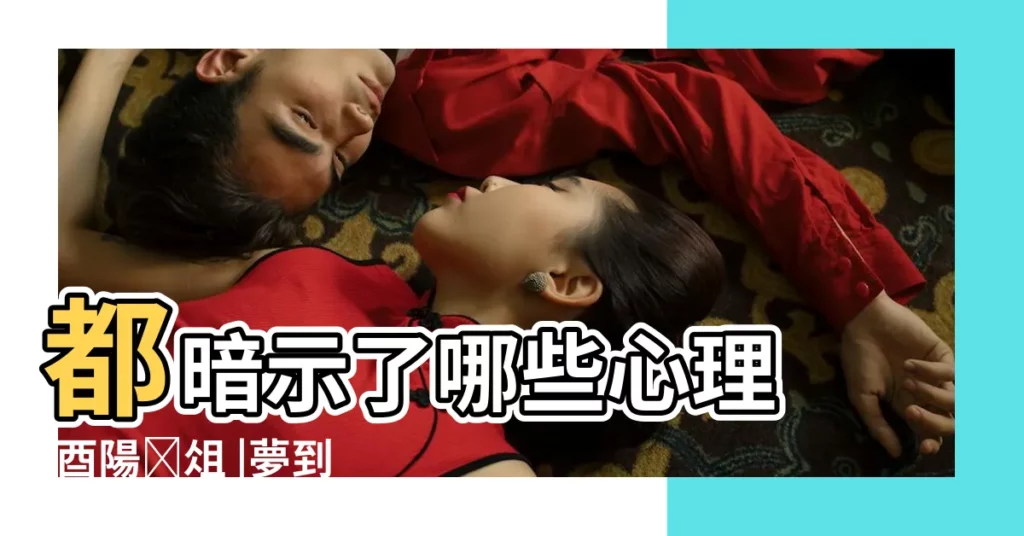 都暗示了哪些心理 |酉陽雑俎 |夢到貓跟我説話 |【解夢青蛙説話】