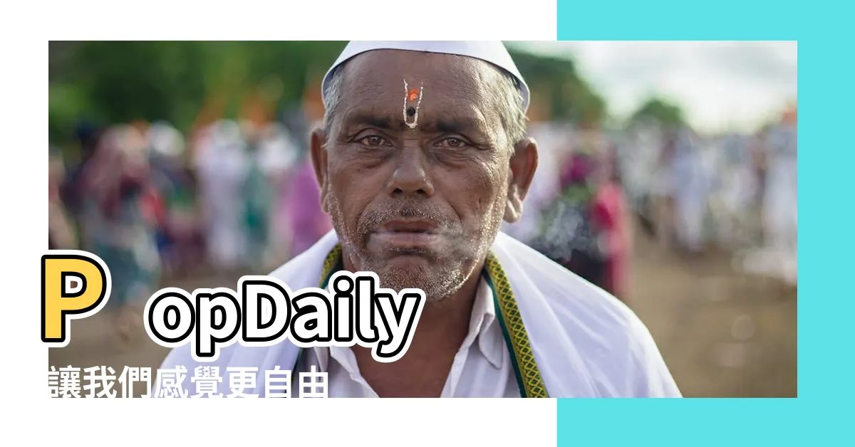 【年輕人衣服】PopDaily |讓我們感覺更自由 |年輕人穿得像 |