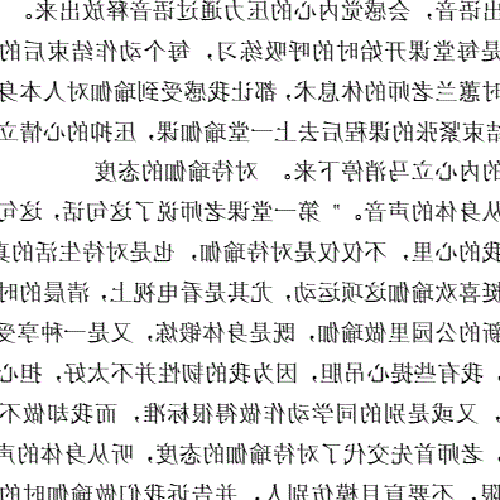 3、描述瑜伽的優美詩句
