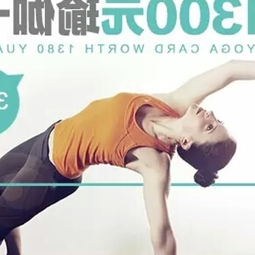 2、南京衝動的消費價格是多少?請寫下月卡、季卡、年卡的價格