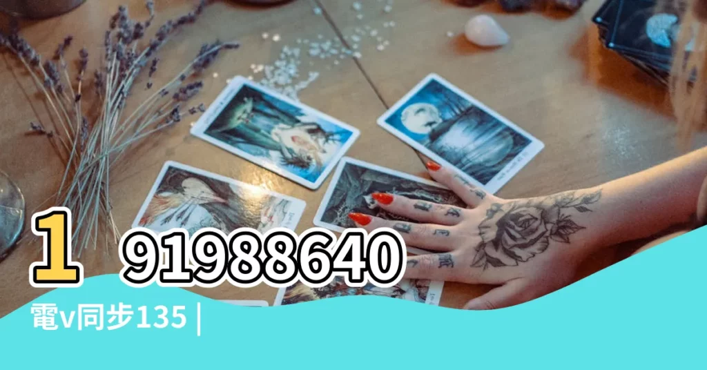 191988640電v同步135 |煙台外圍 |每月氣象 |【2019年5月14日預測】