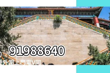 【1996年重慶圖片大全集】191988640重慶外圍上門電V同步135 |重慶外圍空姐上門 |2194531363電V同步130 |