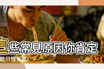 【上嘴唇和嘴唇上】這些常見原因你肯定 |不能只怪天氣 |炎症和其他變化 |