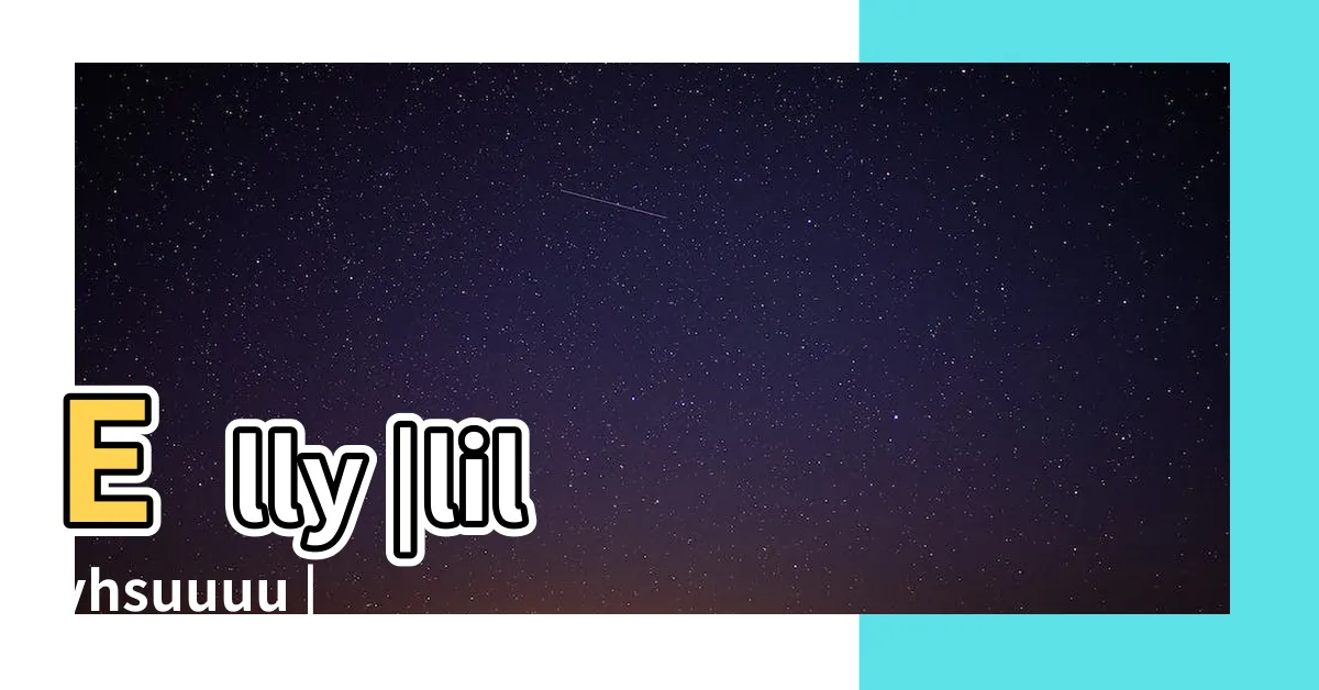 【lily 許】Elly |lilyhsuuuu |小S二女兒Lily快美過媽出國這樣穿洩春光網戀愛了 |