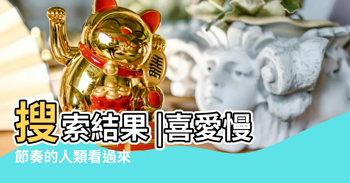 【烏龜個性】搜索結果 |喜愛慢節奏的人類看過來 |烏龜圖集 |