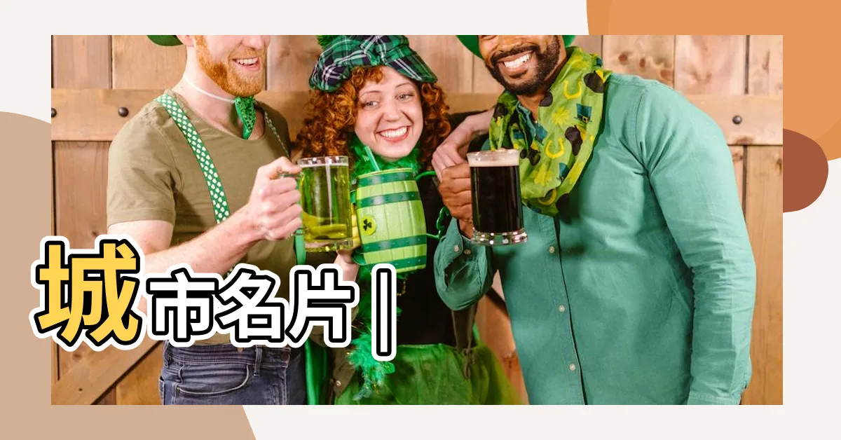 【河南省有哪些市】城市名片 |