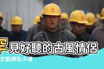 【復古qq情侶網名大全】罕見好聽的古風情侶名 |文藝網名小清新復古的 |2020年300個經典QQ女生網名 |
